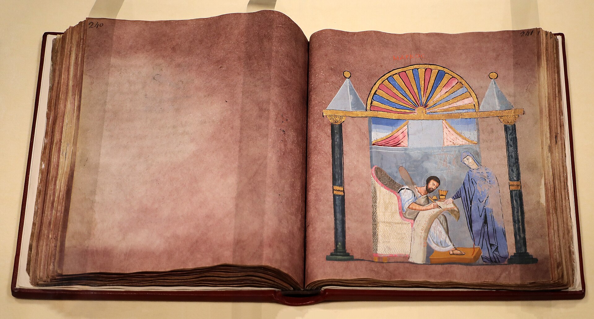 Codex Purpureus Rossanensis